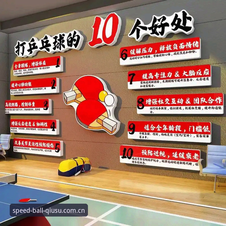 球速体育平台安全登录实用指南：一步到位避开伪站的必备技巧