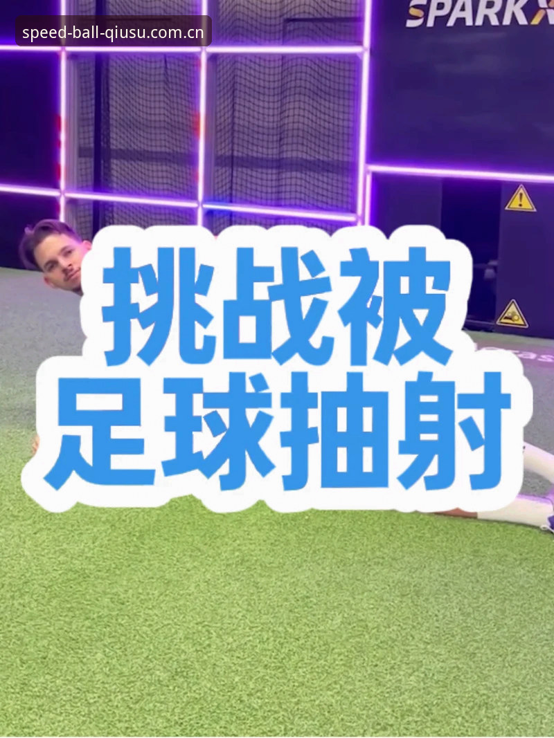 球速体育网页版登录还是APP登录？两种入口的优劣与操作全对比