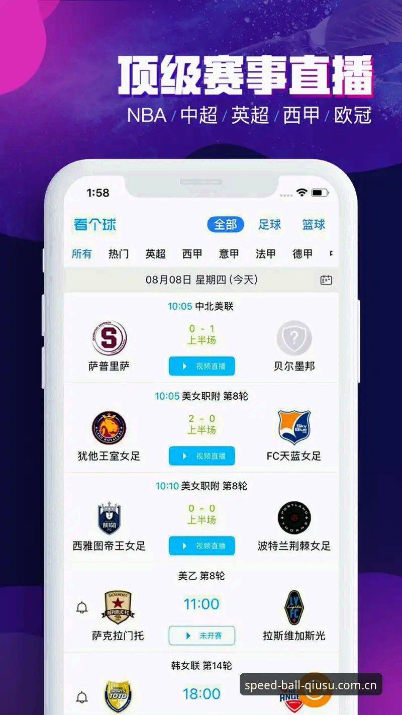 球速体育登录网址实战经验：资深用户教你三招避开伪站，一键抵达正版平台