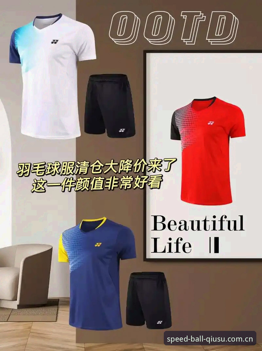 球速体育平台安全登录实用指南：一步到位避开伪站的必备技巧