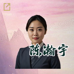 陈瀚宇